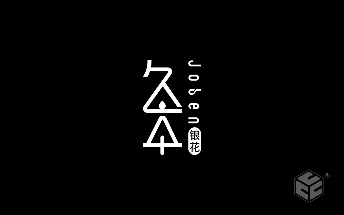 創(chuàng)立方文化傳媒有限公司