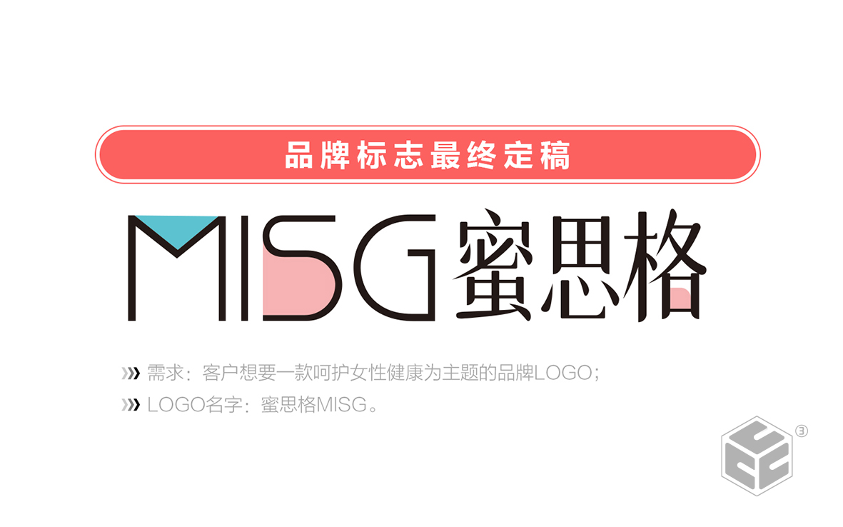 創(chuàng)立方文化傳媒有限公司