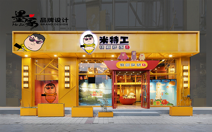 墨家品牌傳媒