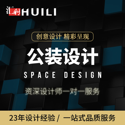 公装学校医院酒店银行办公楼全行业室内外CAD制图3D建模设计