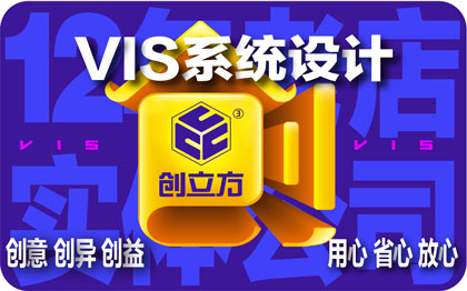 公司企业VI设计全套定制vi系统VIS升级名片模板vi