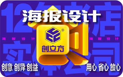 【食品饮料】 产品宣传海报活动海报设计广告海报产品海报