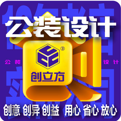 创立方文化传媒有限公司