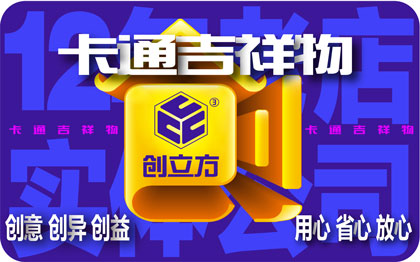 品牌<hl>设计</hl>文创<hl>设计</hl>礼品<hl>设计</hl><hl>产品</hl><hl>外观</hl><hl>产品</hl>结构模具吉祥物ip