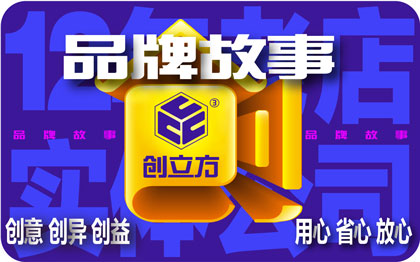 策划品牌策划热点策划文案撰写品牌广告语品牌文案微信公号