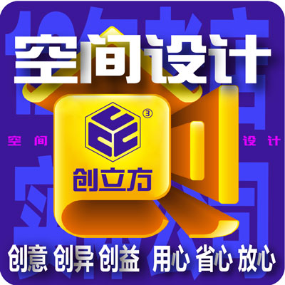 公装设计餐饮店铺会展厅室内办公娱乐商业售楼处门头装修效果图