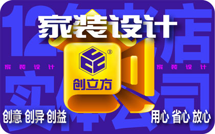 家装<hl>设计</hl>室内效果图<hl>设计</hl>别墅自建<hl>设计</hl>房新房空间装修<hl>设计</hl>施工图