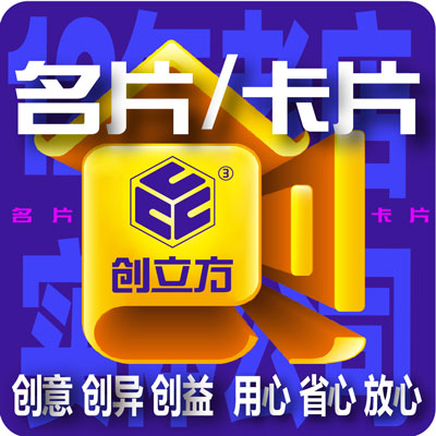 体验卡便签高端卡片名片贺卡明信片请柬工作牌优惠券会员卡