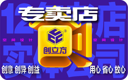 餐饮购物办公空间门头新房<hl>装修</hl>效果图专卖店展会展厅公装<hl>服务</hl>设计