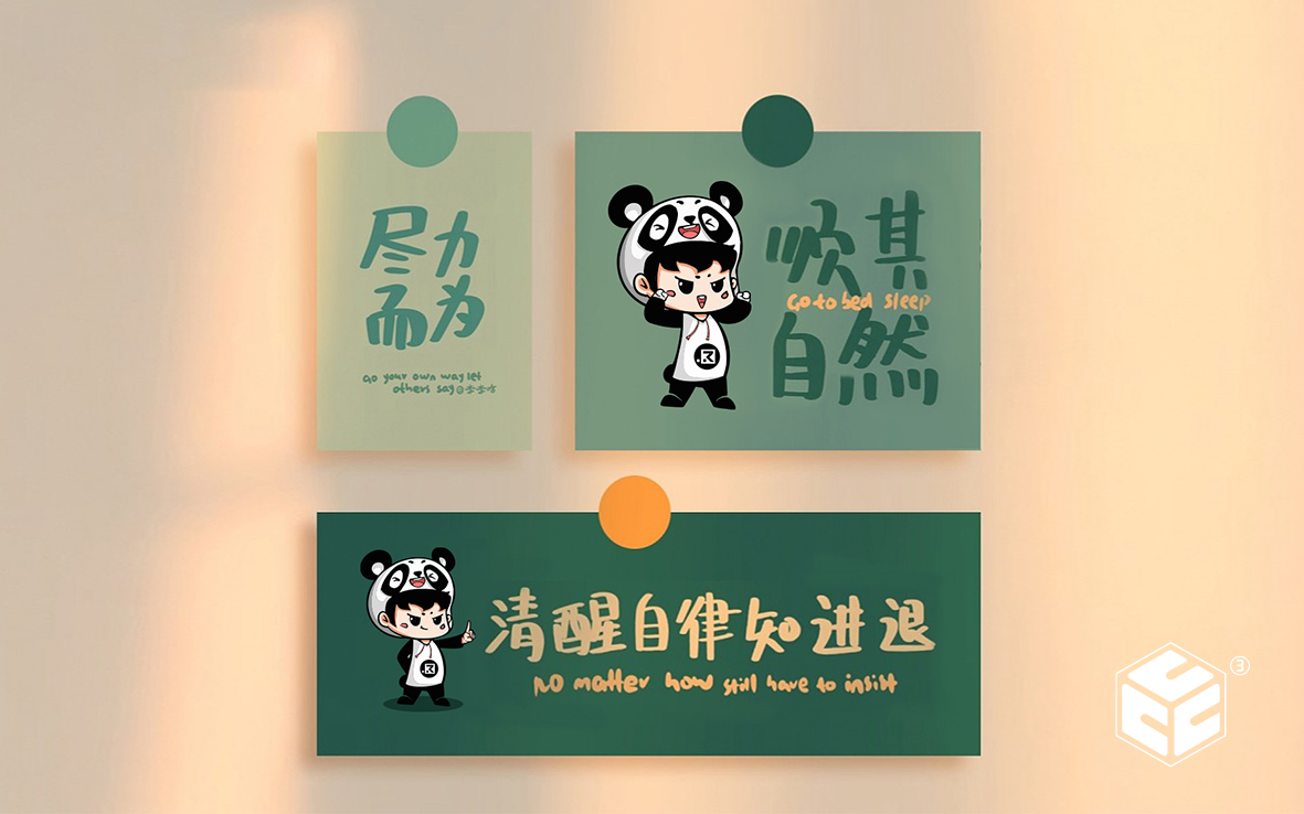 創(chuàng)立方文化傳媒有限公司