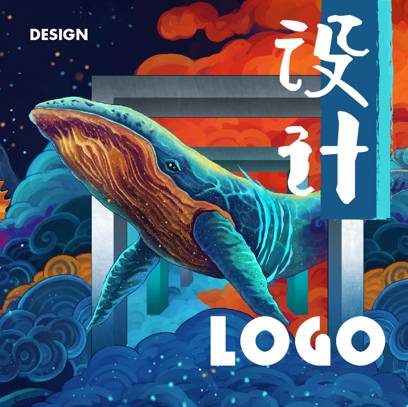 总监操刀LOGO设计企业品牌标志商标满意为止大连logo