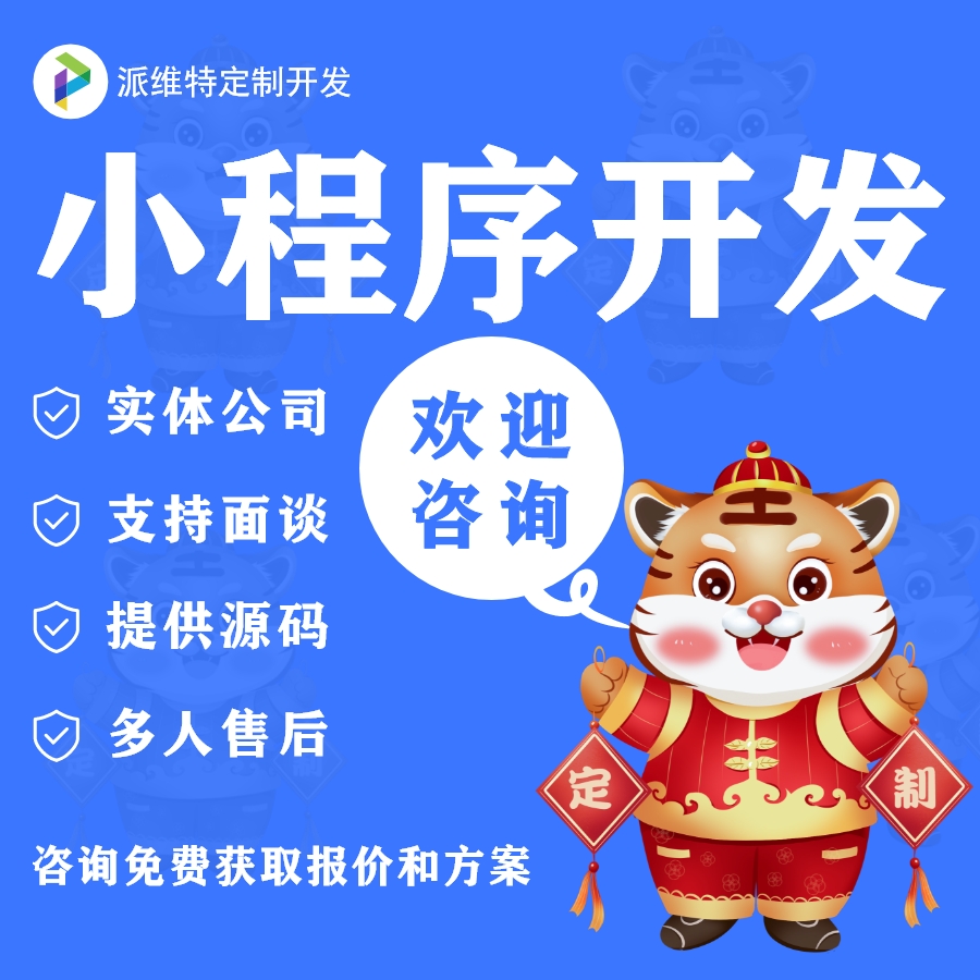 定制开发软件|餐饮服务|商城技术|运动微商城源码