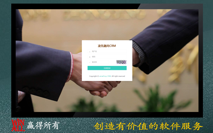 赢得所有