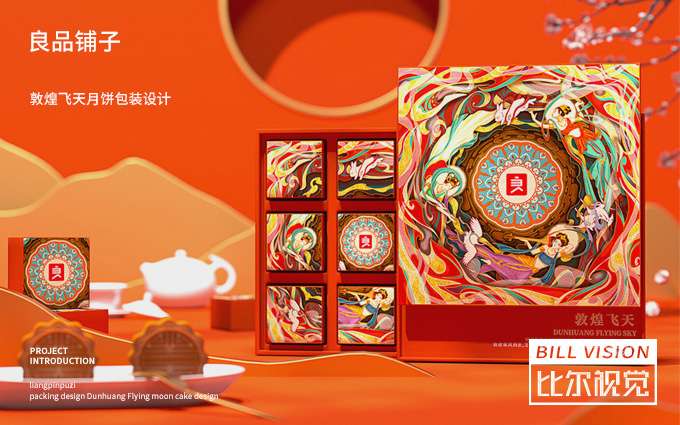 比爾視覺超級設(shè)計(jì)