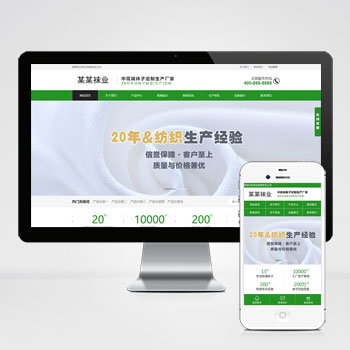 訊美建站