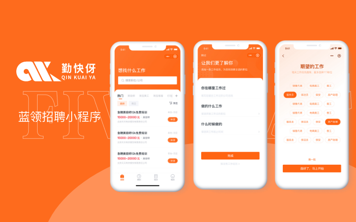 武汉猫五只科技