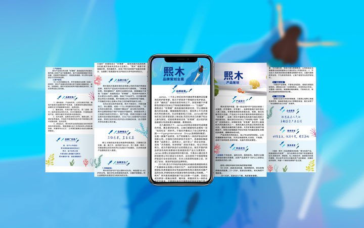 墨家品牌傳媒