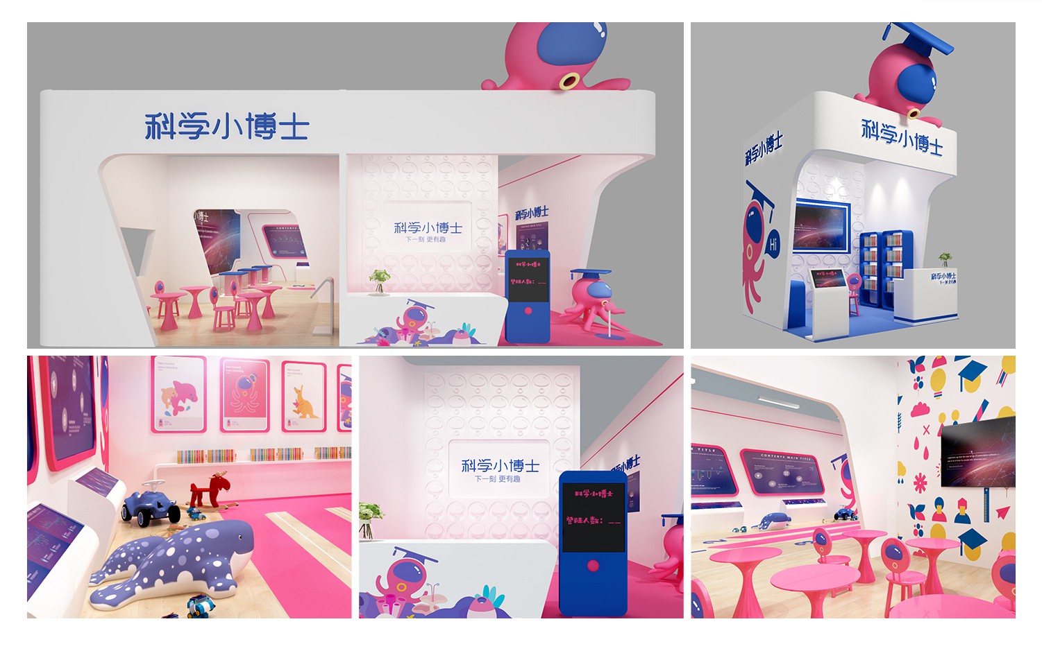 九色鹿品牌設(shè)計(jì)