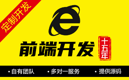 h5制作商城官网开发建设网站UI夺宝商城商城模块