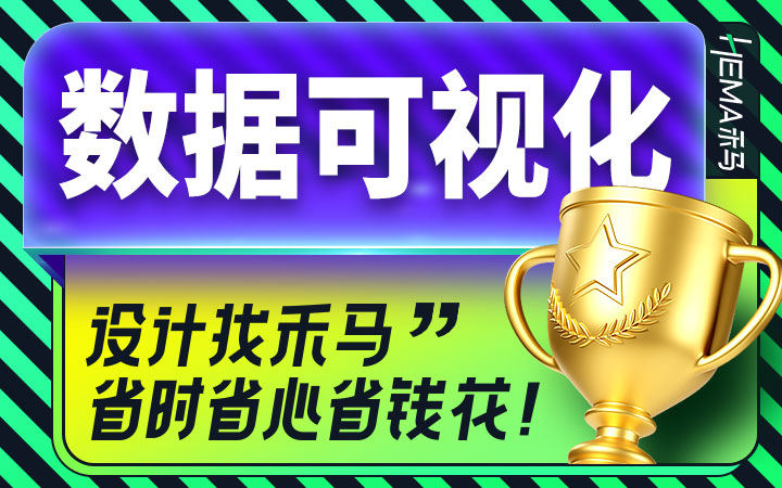 前端html代码小程序切图静态VUE页面开发响应式代码