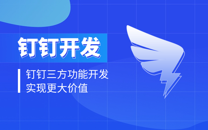 麥秸映像IT開發(fā)-微信/小程序/app