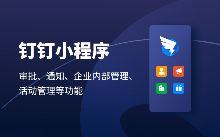 麥秸映像IT開發(fā)-微信/小程序/app