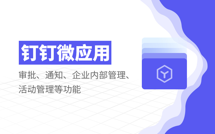 麥秸映像IT開發(fā)-微信/小程序/app
