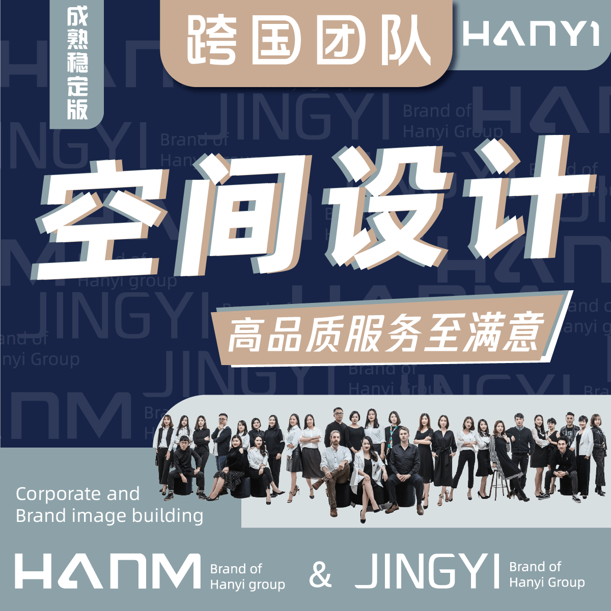 家装空间效果图施工图软装布置平面图设计家庭装修施工