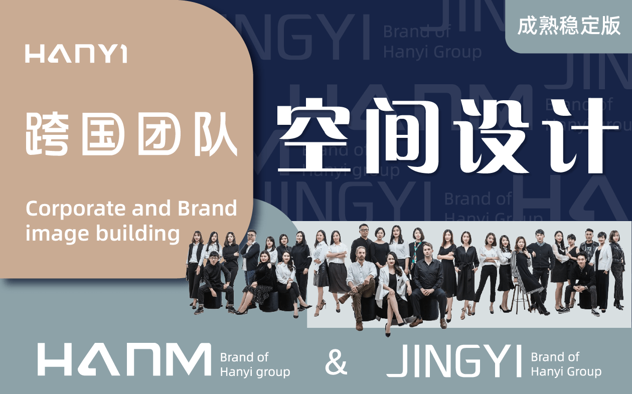 瀚懿创新创意集团