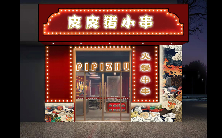 匯利藝術(shù)設(shè)計(jì)