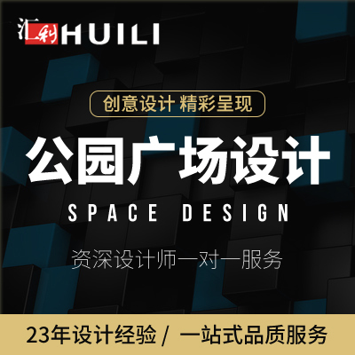 公园广场综合主题公园市民广场游乐园海滩公园林景观建模设计