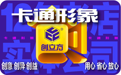 logo设计标志品牌商标产品公司企业卡通字体餐饮LOGO