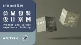 卡尔雪克咖啡云归澜沧系列茶饮茶包食品包装盒设计
