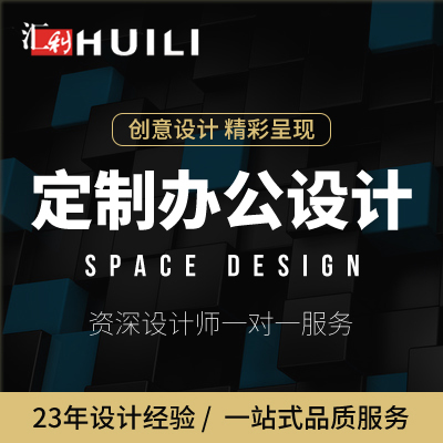 定制办公设计党建党支部政府机关员工风采文化背景墙效果图设计