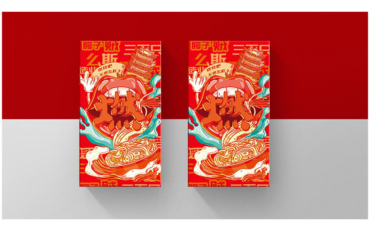 君令品牌创意
