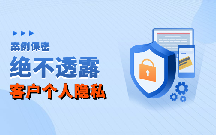 護(hù)網(wǎng)衛(wèi)士