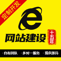 教育网站垂直电商网站美容护肤网站旅游网站管理系统设计开发