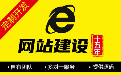 重庆网站制作公司企业网页手机网站制作购物网站手机网站设计