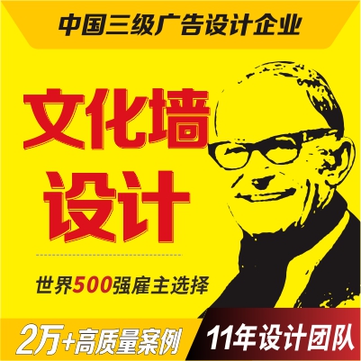 教育酒店餐饮美容招牌墙陈列室宣传栏展厅<hl>设计</hl>展板橱窗广告展厅