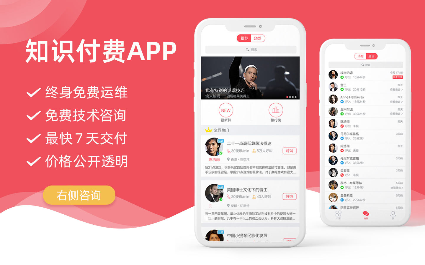 印高科技-企業(yè)官網(wǎng)定制