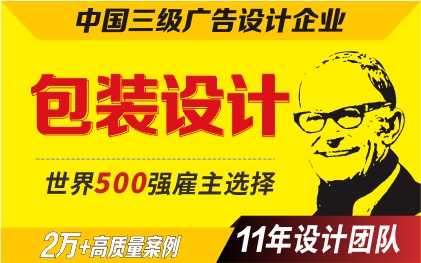 品牌产品食品大米茶叶SC包装纸质条形码包装配套服务包装设计