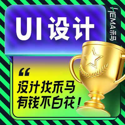 直播APP<hl>ui</hl>界面<hl>设计</hl>/直播小程序<hl>ui</hl><hl>设计</hl>/直播<hl>软件</hl><hl>ui</hl><hl>设计</hl>