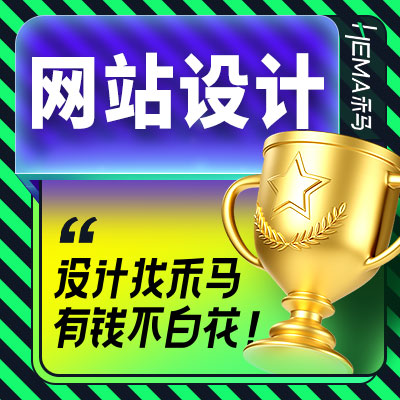 网站建设/网站ui设计网站整站前端开发外包/界面