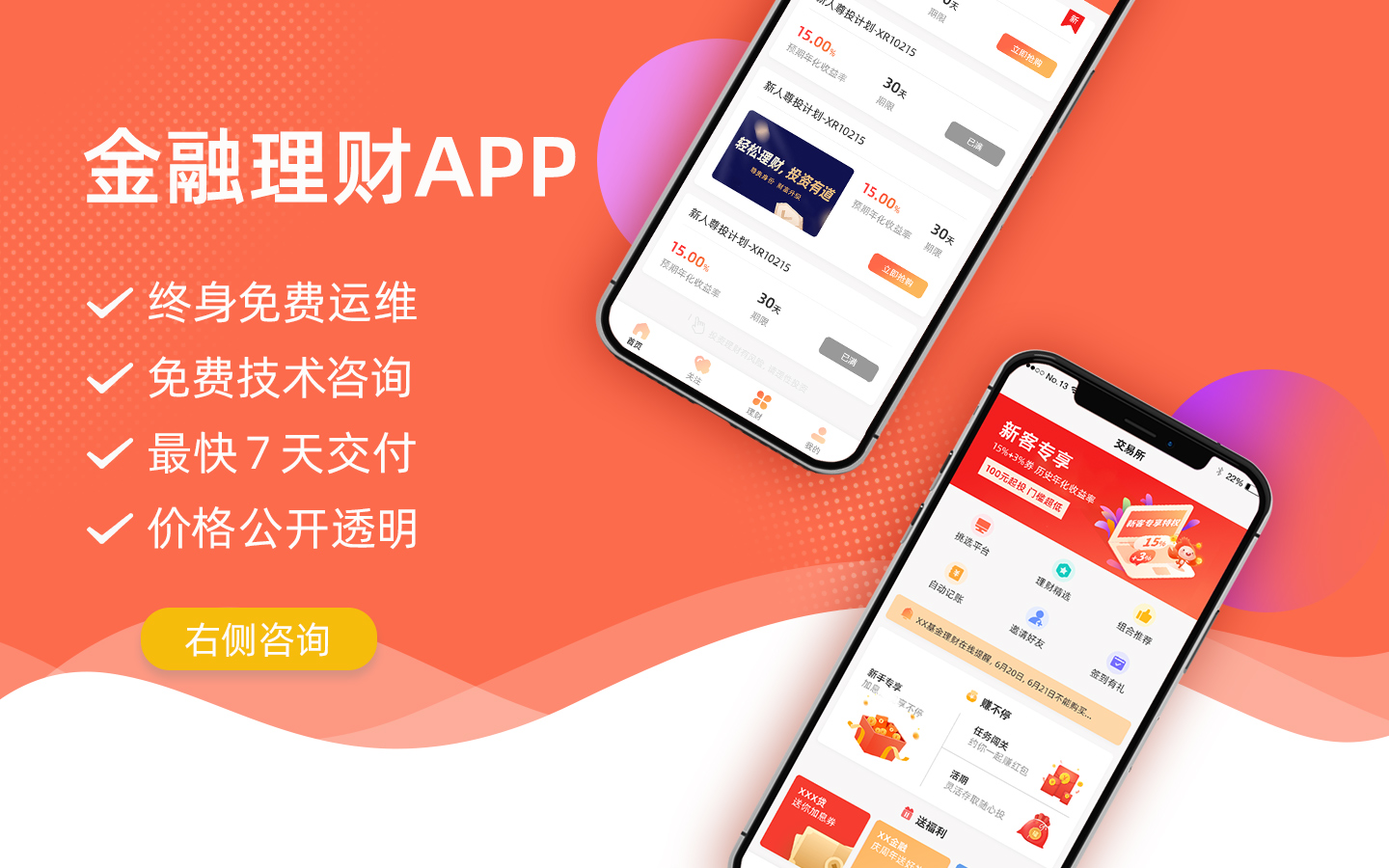 印高科技-企業(yè)官網(wǎng)定制