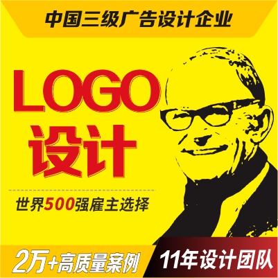 策划公司logo字体设计LOGO设计图标设计原创logo设计