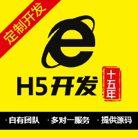 <hl>做网站</hl>的公司营销网站banner品牌建设创业网站