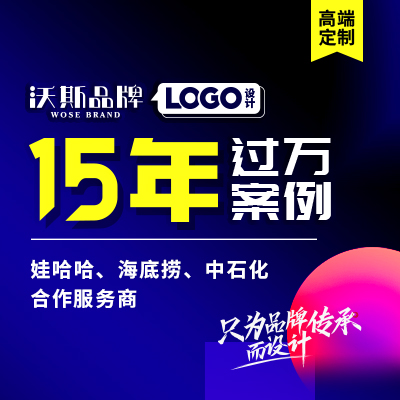 包月公司品牌logo设计图文原创标志商标LOGO图标设计