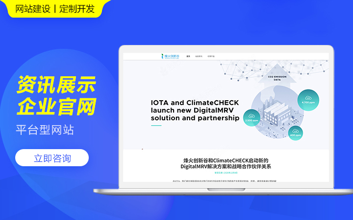 麦秸映像IT开发-微信/小程序/app