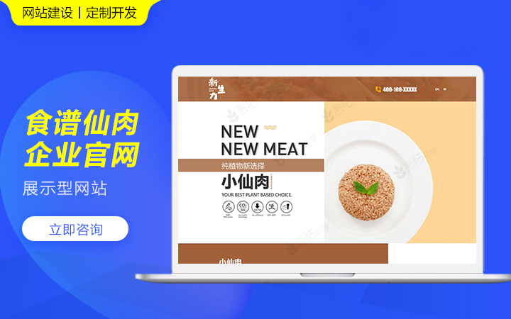 麦秸映像IT开发-微信/小程序/app