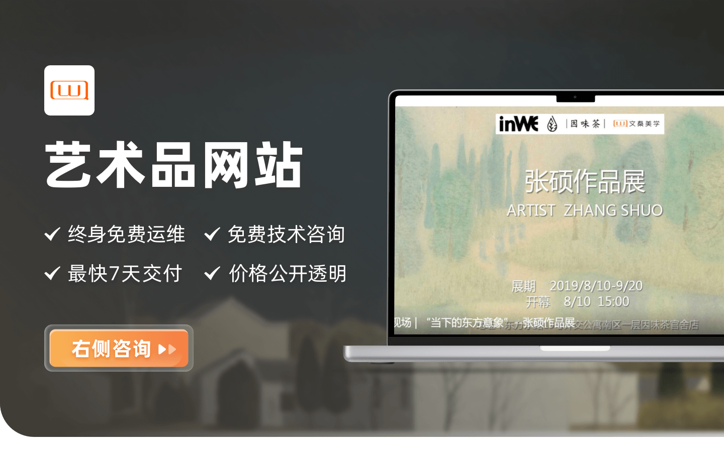 印高科技-企业官网定制